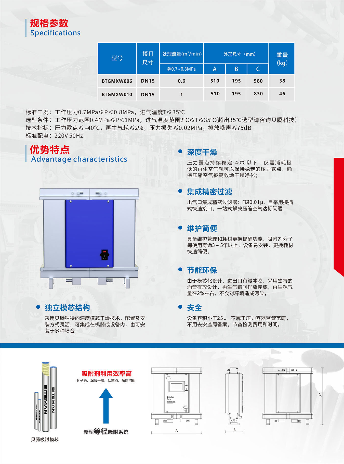 2024新澳门原料网点站62815